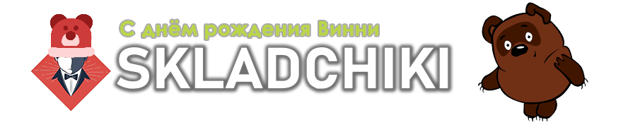 Складчики у нас складчина дешевле складчик может приобрести курсы
